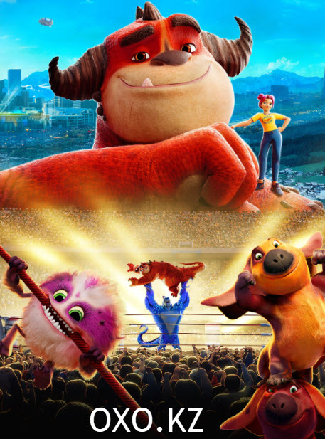Жаратылыс лигасы (RUMBLE Rumble | Digital/Streaming | Paramount Movies)