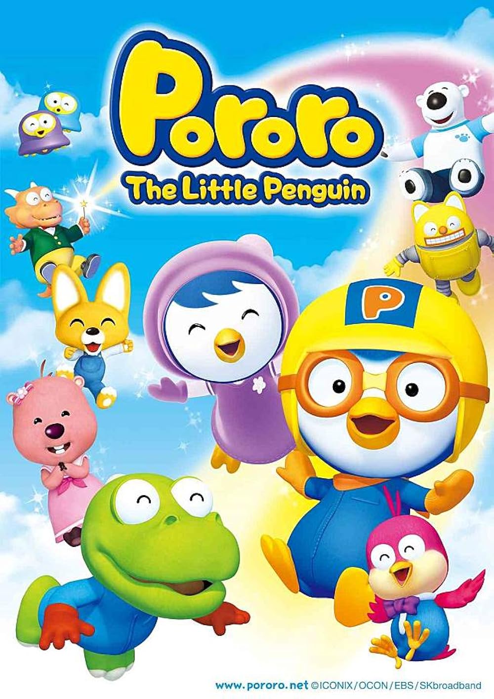 Кішкентай пингвин Пороро (Pororo the Little Penguin)