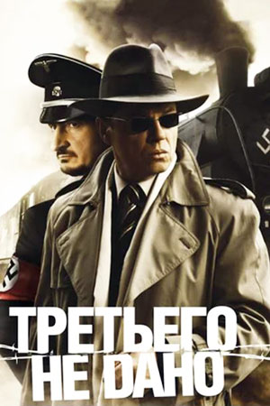 Басқа амал жоқ
